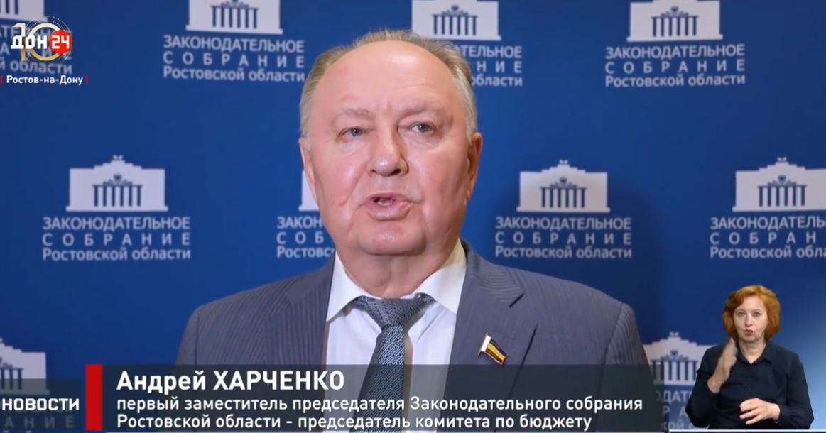 Заседание комитета по бюджету