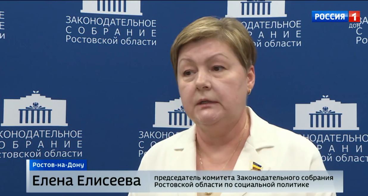 Заседание комитета по социальной политике