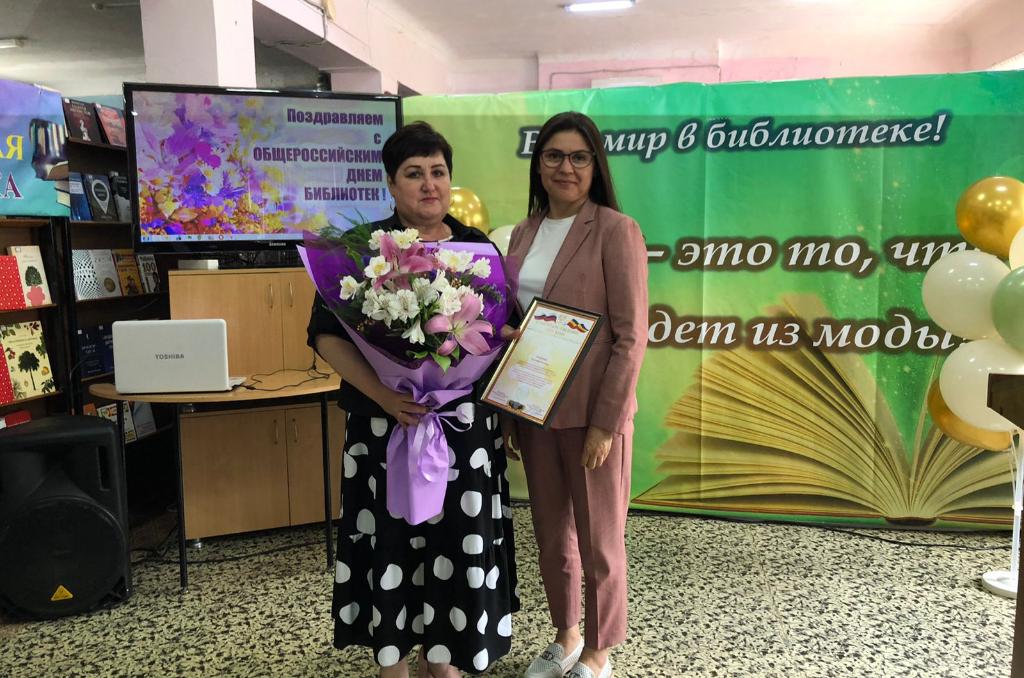 Светлана Мананкина поздравила работников библиотек Сальского, Целинского и Песчанокопского районов