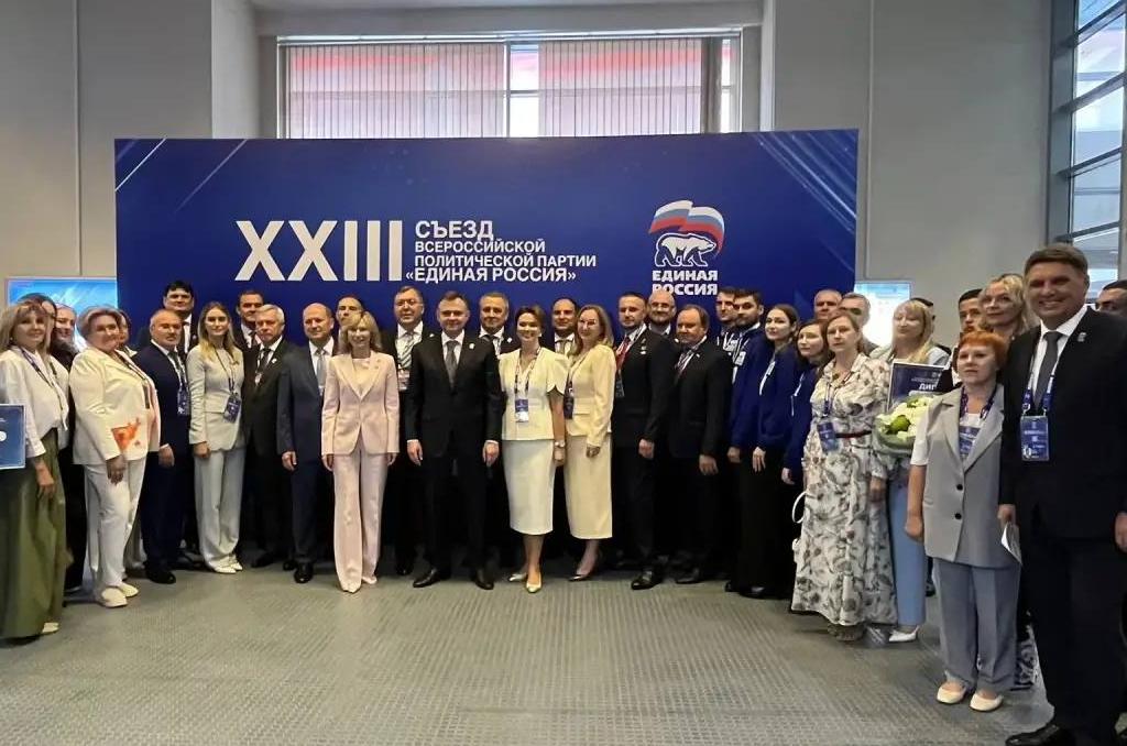 Депутаты донского парламента приняли участие в работе XXIII съезда партии «Единая Россия»