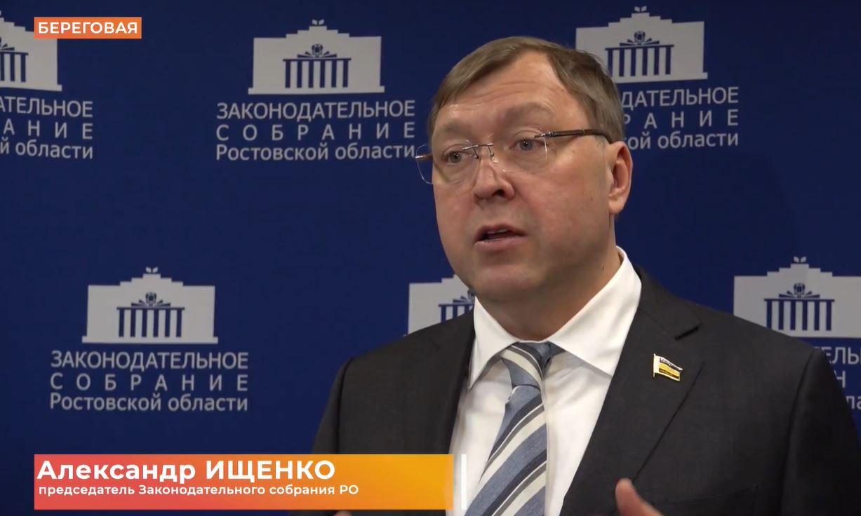 Пленарное заседание XI Донского юридического форума на тему «Принцип единства публичной власти. Вопросы местного самоуправления»