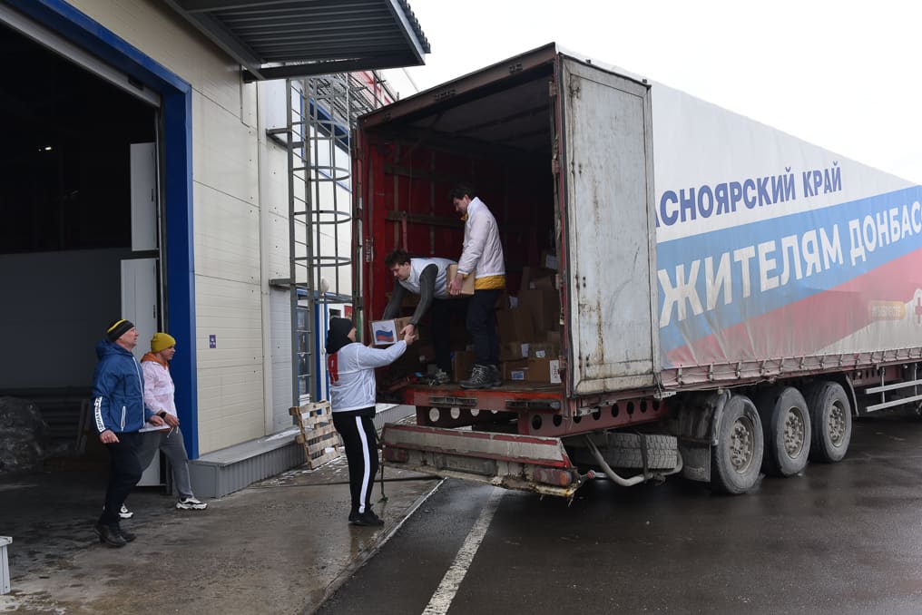 Из Красноярского края на Дон прибыла гуманитарная помощь для беженцев из республик Донбасса