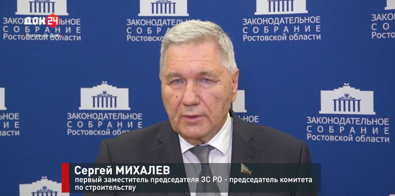 Заседание комитета по строительству