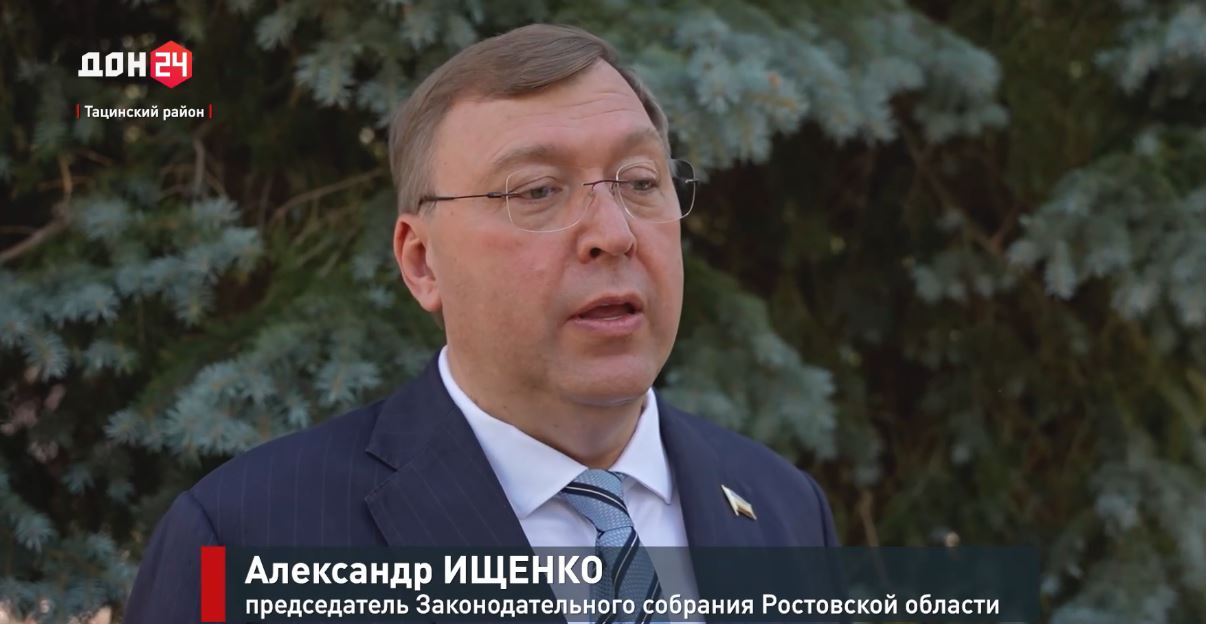 Александр Ищенко подвел итоги реализации Народной программы в Тацинском районе