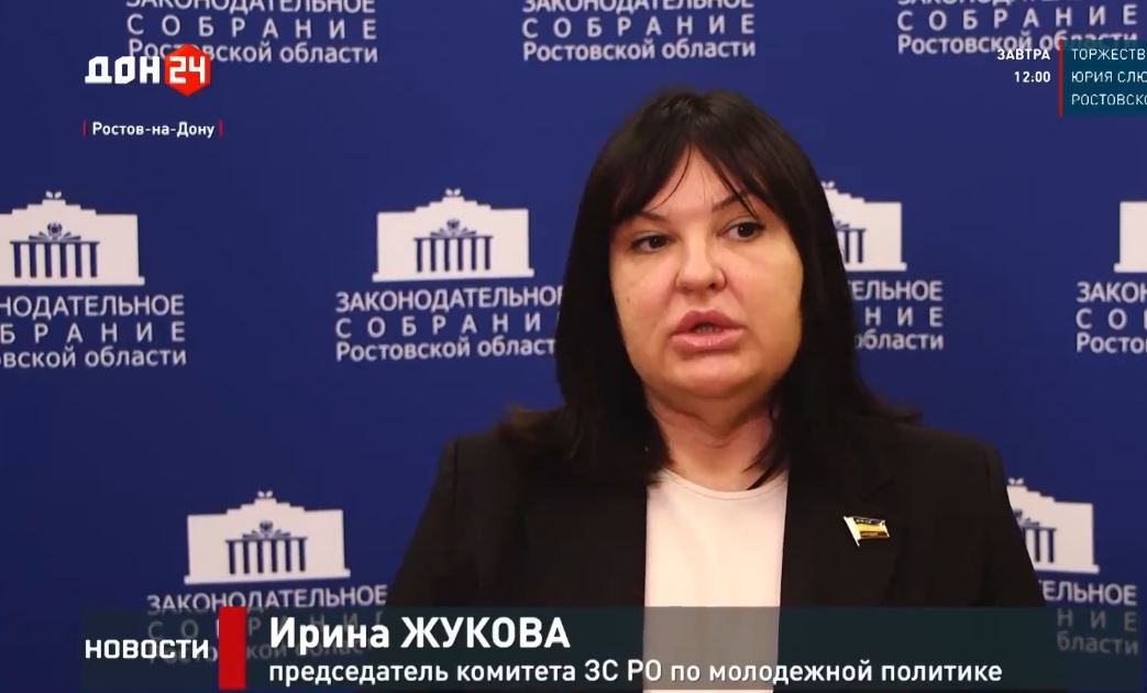 Заседание комитета по взаимодействию с общественными объединениями и молодежной политике 