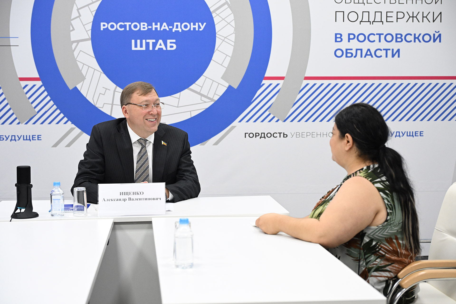 Александр Ищенко провел тематический прием граждан для семей с детьми