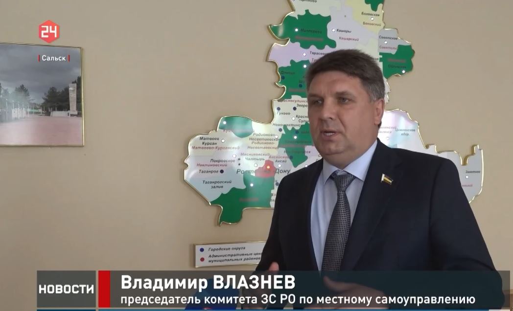 Cеминар-совещание на тему «О новых изменениях в законодательстве о местном самоуправлении»