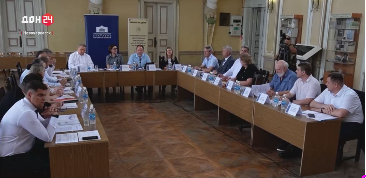 Сохранение объектов культурного наследия обсудили на круглом столе в Новочеркасске