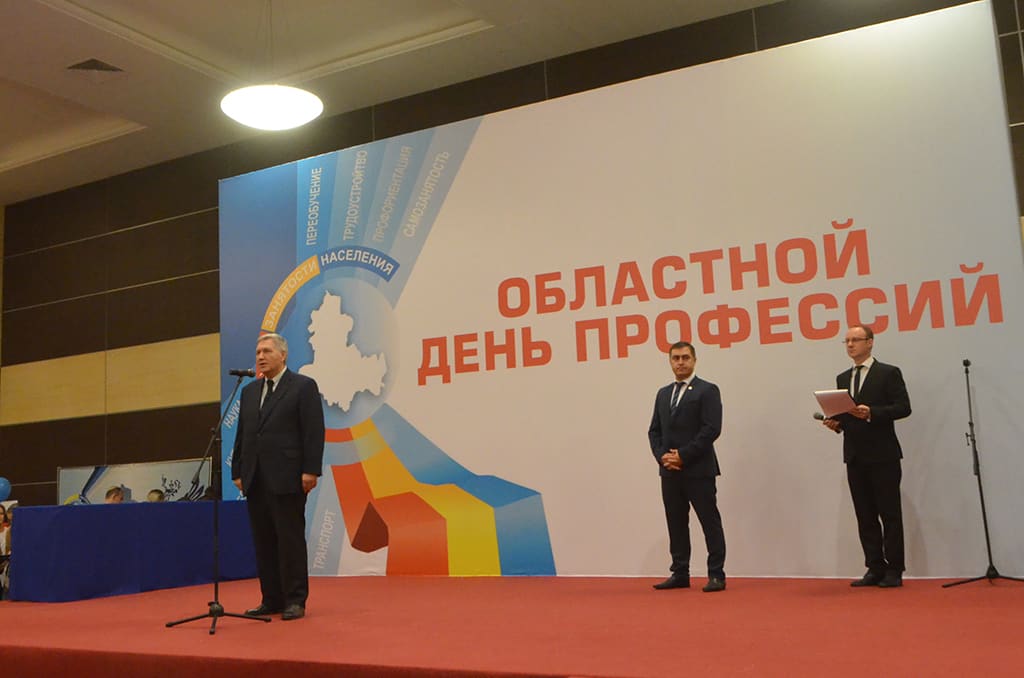Сергей Михалев принял участие в Областном дне профессий Сергей Михалев принял участие в Областном дне профессий