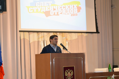 Вартерес Самургашев принял участие в открытии областного слета студенческих отрядов Ростовской области