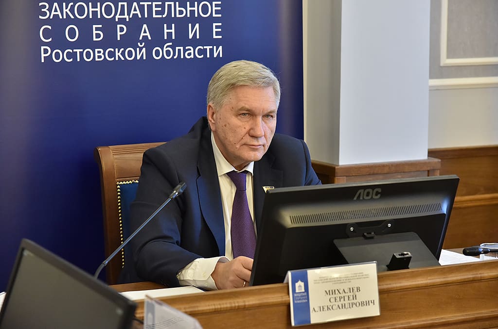 Сергей Михалев: «В проекте регионального бюджета сохранены все социальные обязательства, льготы и меры поддержки»