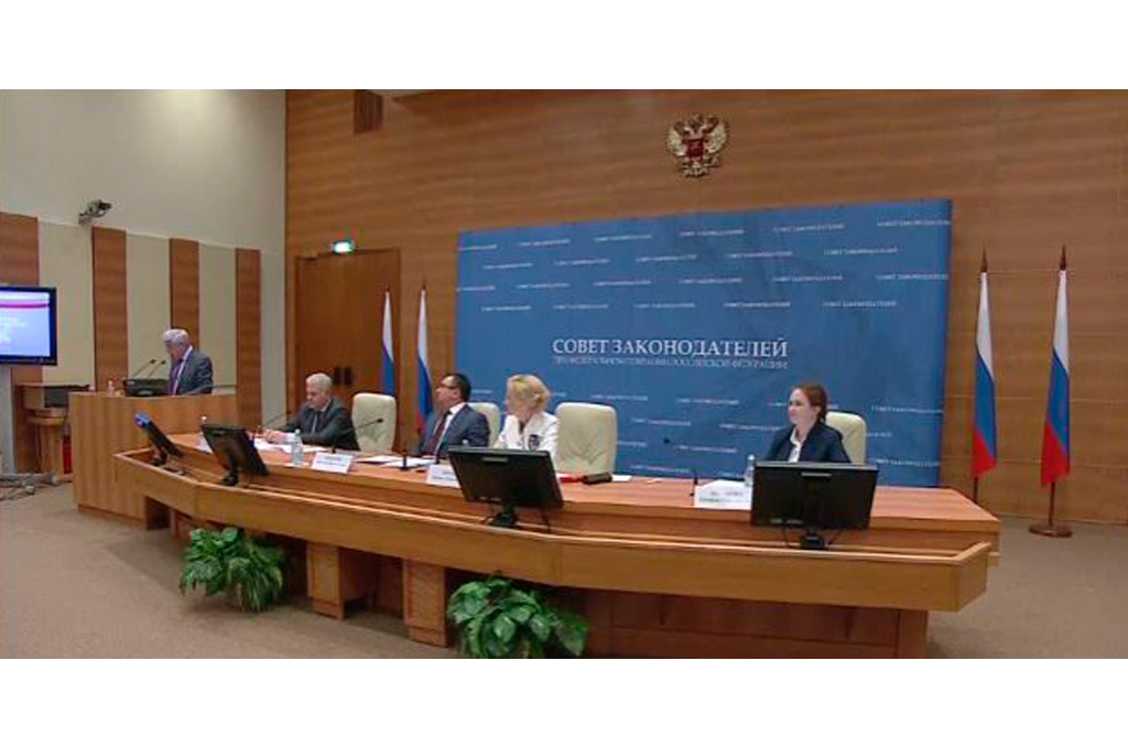 Александр Ищенко принял участие в заседании президиума Совета Законодателей России