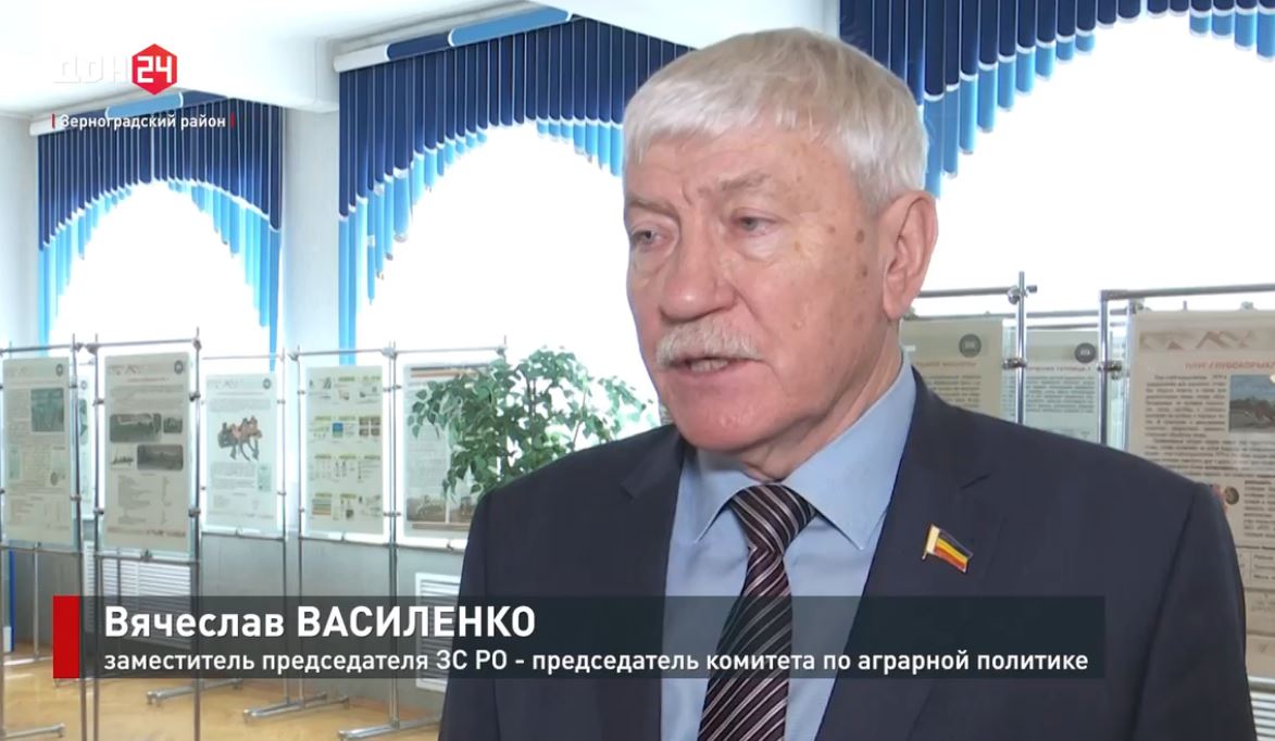 Вячеслав Василенко принял участие в совместном заседании коллегии Минсельхозпрода Ростовской области