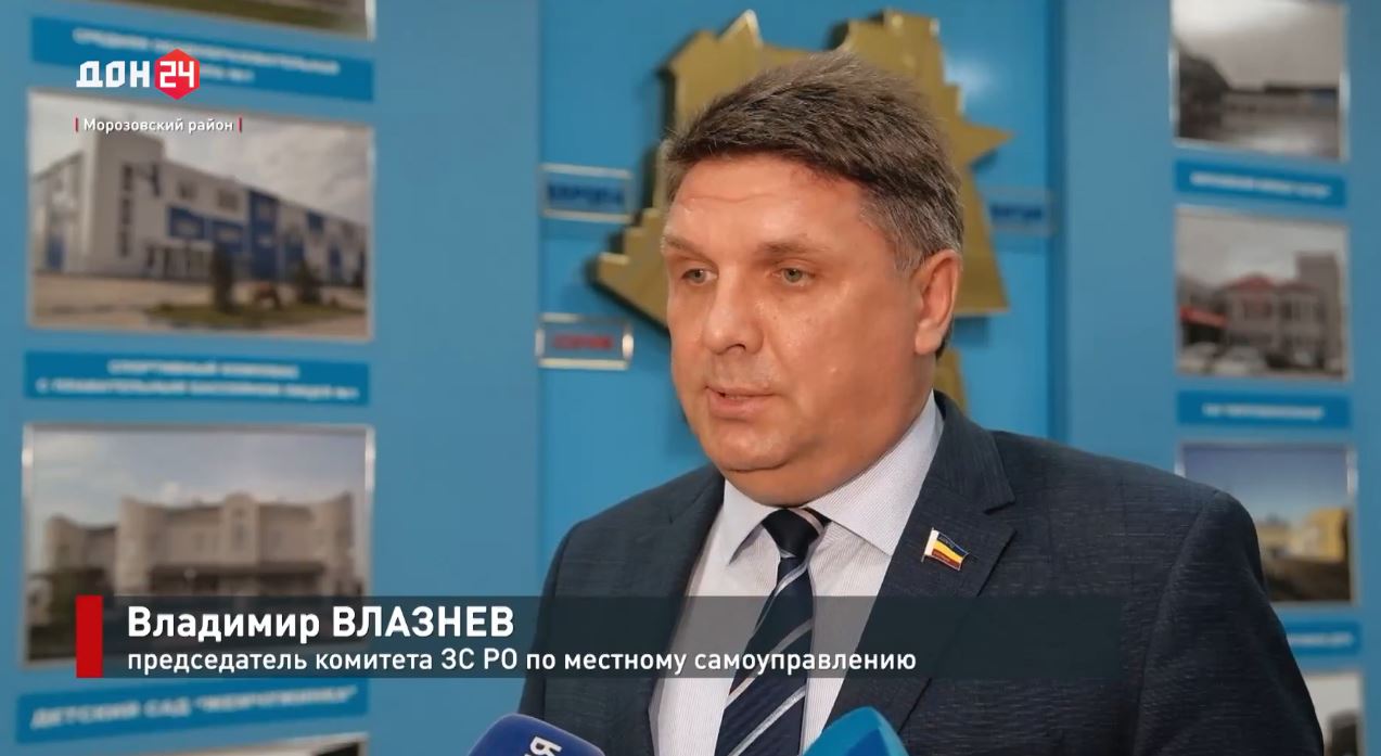 Семинар-совещание на тему «Об изменениях  в законодательстве о местном самоуправлении»