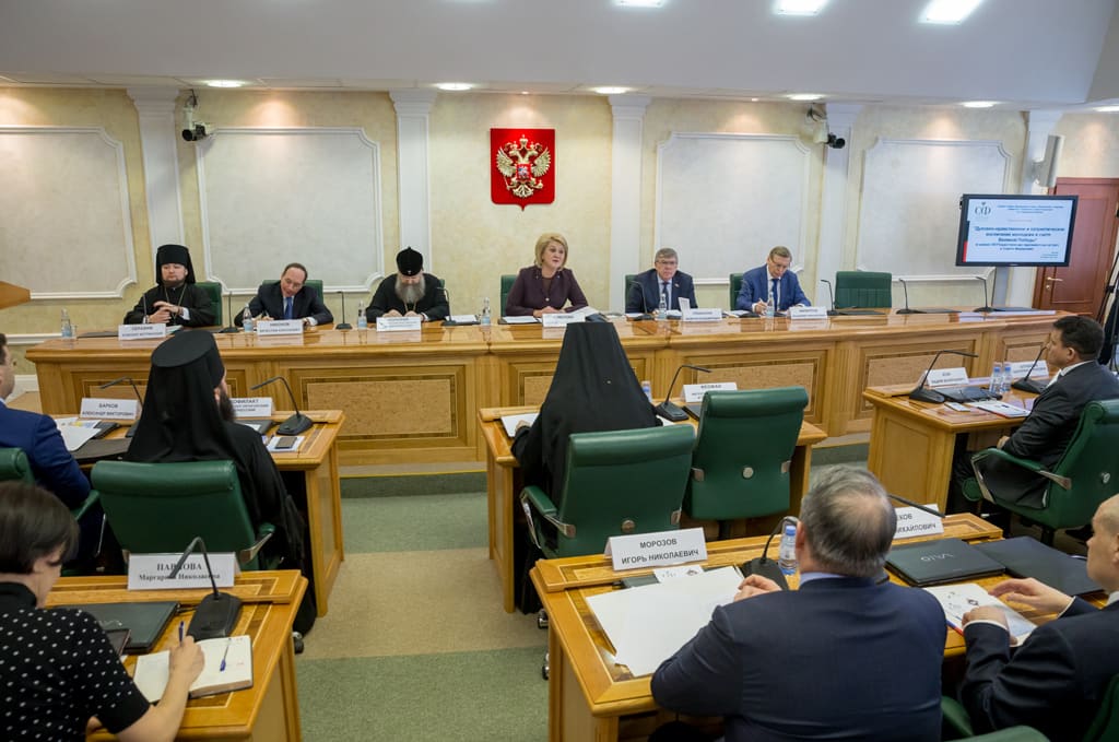 Предложения депутатов донского парламента будут озвучены на «круглом столе» в рамках XXVIII Рождественских образовательных чтений Предложения депутатов донского парламента будут озвучены на «круглом столе» в рамках XXVIII Рождественских образовательных чтений