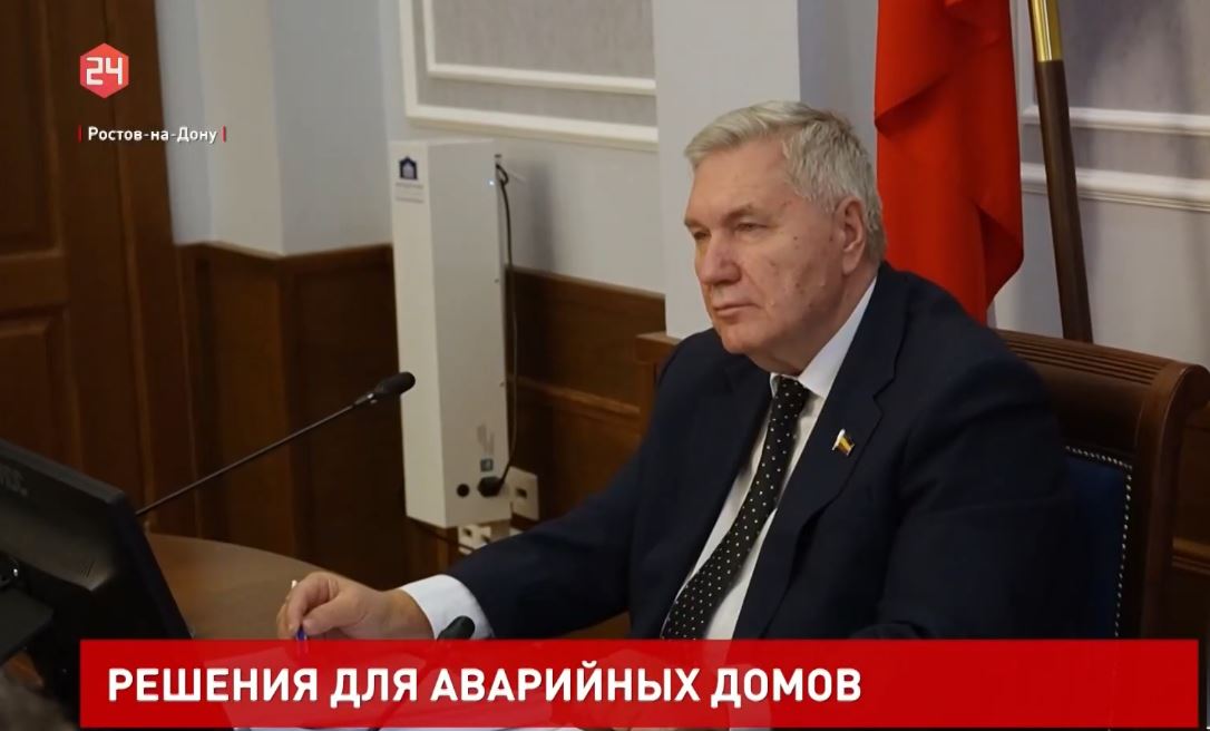 Круглый стол на тему «Переселение граждан из аварийного и ветхого жилищного фонда. Проблемы и перспективы»