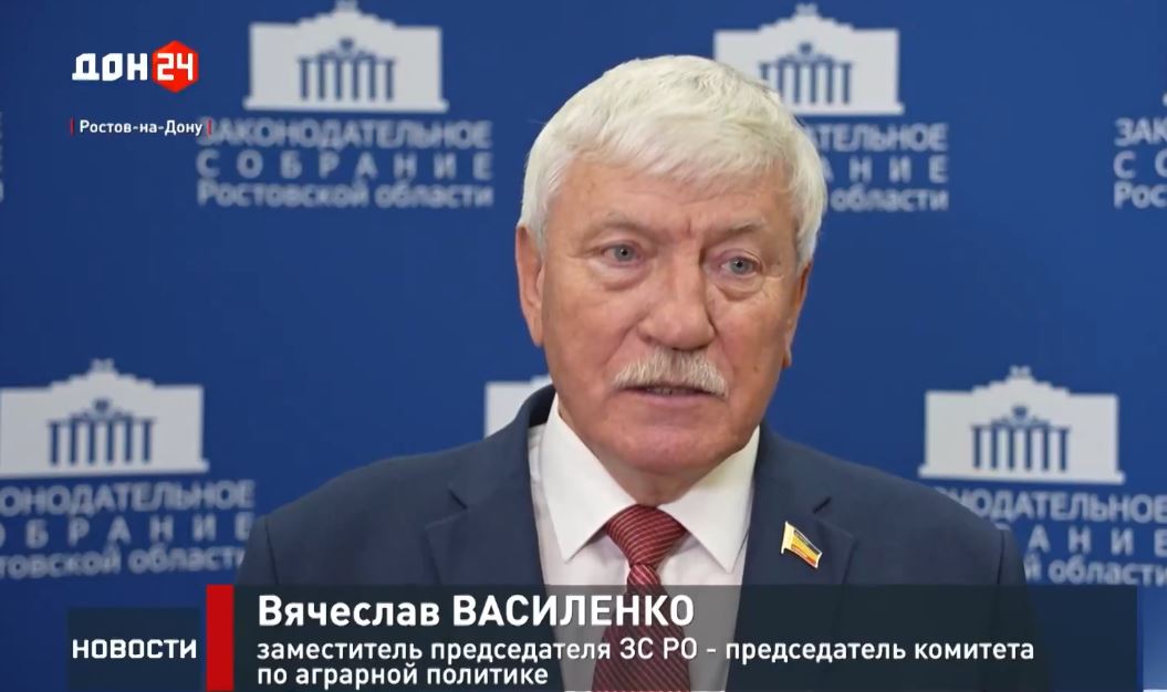 Заседание комитета по аграрной политике