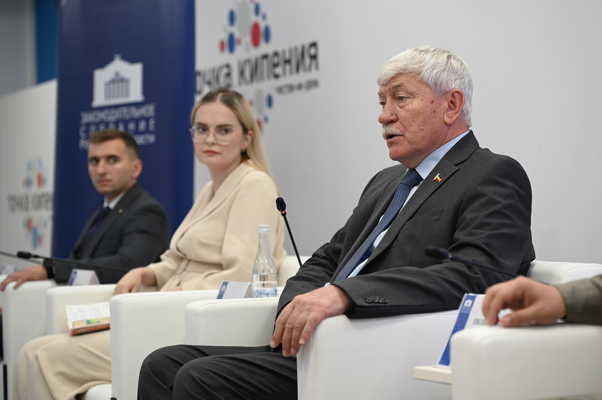 Межрегиональная конференция «Молодежный парламентаризм Содружества «Донбасс» 