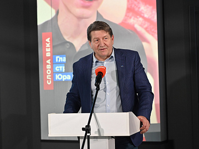 Изображение новости Светлана Мананкина поздравила коллектив «Комсомольской правды» со 100-летием издания №20