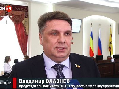 Семинар-совещание тему «Стратегическое планирование на муниципальном уровне»