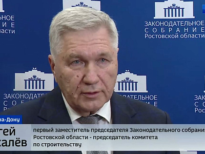 Круглый стол на тему «Защита территорий населенных пунктов от подтопления грунтовыми водами. Проблемы и пути их решения» 