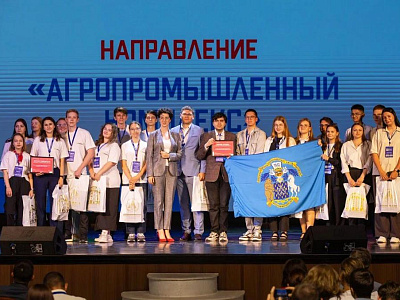 Анна Касьяненко вручила награду за лучший проект в сфере АПК команде Кубанского государственного аграрного университета