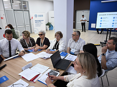 Изображение новости Депутаты приняли участие в разработке рекомендаций по актуализации Стратегии развития Дона до 2030 года №16