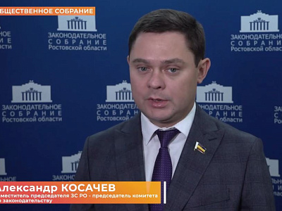 Заседание Президиума Совета по взаимодействию с представительными органами муниципальных образований