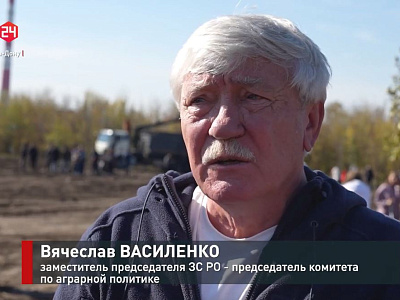 Депутаты Законодательного Собрания приняли участие в осеннем Дне древонасаждения