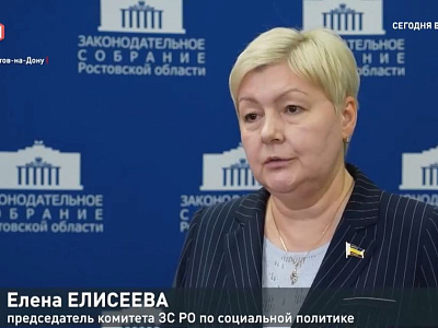 Круглый стол на тему: «Социальное партнерство в современных условиях: возможности и перспективы»