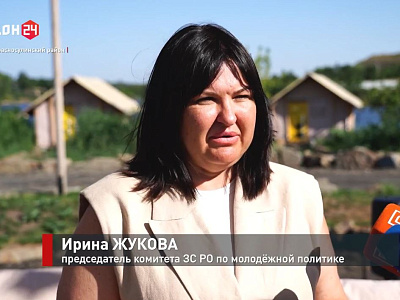 Заседание Совета муниципальных молодежных парламентов Ростовской области