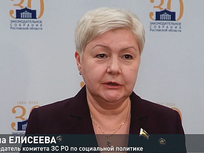 Круглый стол на тему «Предоставление социальной помощи на основании соцконтракта: региональный опыт»
