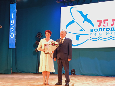 Андрей Харченко поздравил жителей Волгодонска с 75-летием города