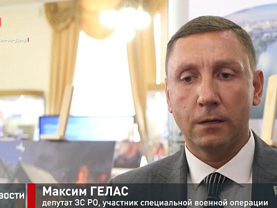 Депутаты Государственной Думы и донского парламента открыли фотовыставку «Хроники террора украинского неонацистского режима»