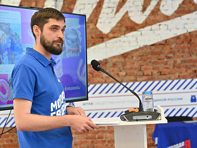 Изображение новости Отчетно-выборная конференция Ростовского регионального отделения «Молодой Гвардии Единой России» №48