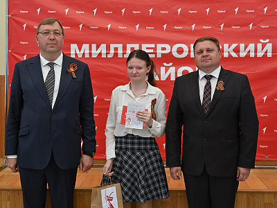 Изображение новости Александр Ищенко вручил паспорта юным жителям Миллерово №10