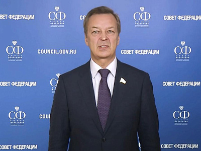 Видеообращение Первого заместителя Председателя Совета Федерации Андрея Яцкина к участникам подписания Соглашения о межпарламентском сотрудничестве
