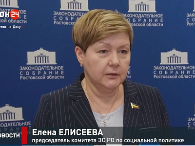 Заседание комитета по социальной политике