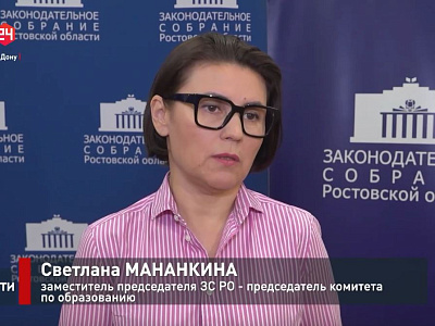 Совместное заседание комитета по образованию и комиссии по взаимодействию с участниками СВО