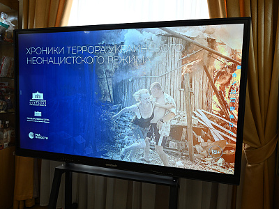 Фотовыставка «Хроники террора украинского неонацистского режима» 