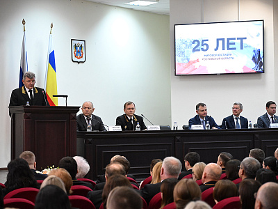 Изображение новости Поздравление судейского сообщества Дона с 25-летием мировой юстиции №20