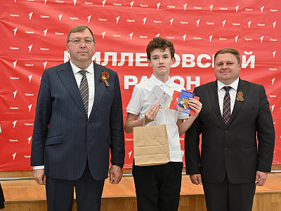 Изображение новости Александр Ищенко вручил паспорта юным жителям Миллерово №6