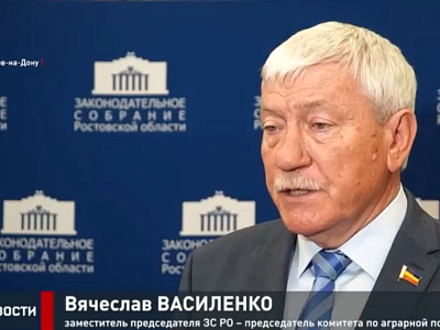 Заседание круглого стола на тему «Законодательное обеспечение использования пастбищ и сенокосов»