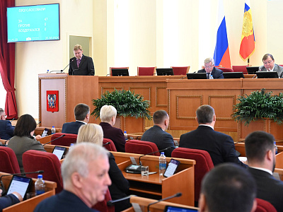 Изображение новости Одиннадцатое заседание Законодательного Собрания Ростовской облаcти  №54
