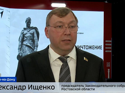 В Ростове-на-Дону в День памяти и скорби открылась выставка о геноциде советского народа