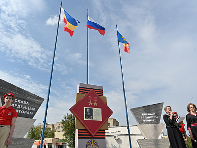 Изображение новости В Миллерово открыли мемориальную табличку в память о маршале авиации Александре Ефимове №10