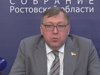 Двадцать третье заседание Законодательного Собрания Ростовской области