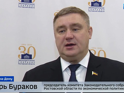 Общественное обсуждение на тему «Опыт внедрения технологических инноваций на предприятиях РО»