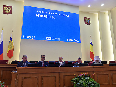 Изображение новости Первое заседание донского парламента VII созыва №15