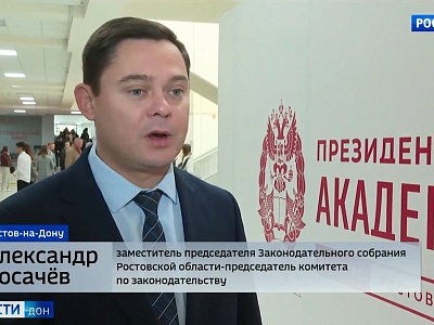 Депутаты донского парламента поделились опытом с коллегами из представительных органов муниципалитетов